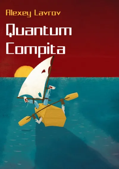 Quantum compita - Алексей Лавров - Серии Аудиокниг 🔊 Цикл Аудиокниг 🆓 Литрес 100% Бесплатно