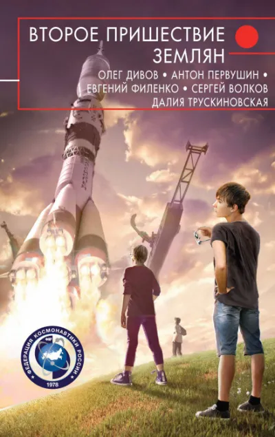Орбита захоронения - Дмитрий Богуцкий - Серии Аудиокниг 🔊 Цикл Аудиокниг 🆓 Литрес 100% Бесплатно