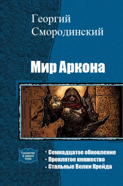 О пользе рыбалки - Андрей Васильев - Серии Аудиокниг 🔊 Цикл Аудиокниг 🆓 Литрес 100% Бесплатно