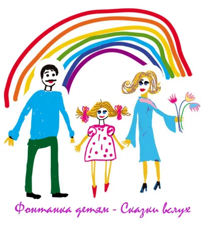 Фонтанка детям - Сказки вслух (английские, исландские и др.) - Джоэль Харрис - Серии Аудиокниг 🔊 Цикл Аудиокниг 🆓 Литрес 100% Бесплатно