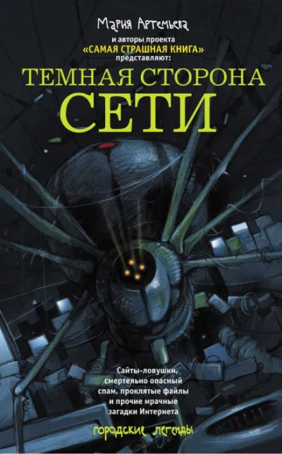 Этот человек - Александр Подольский - Серии Аудиокниг 🔊 Цикл Аудиокниг 🆓 Литрес 100% Бесплатно