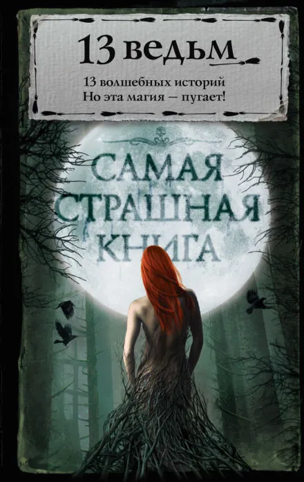 Костяной - Алексей Провоторов - Серии Аудиокниг 🔊 Цикл Аудиокниг 🆓 Литрес 100% Бесплатно