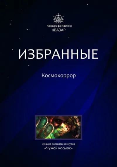 Фантом - Евгений Шиков - Серии Аудиокниг 🔊 Цикл Аудиокниг 🆓 Литрес 100% Бесплатно