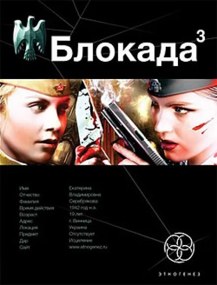 Война в Зазеркалье - Кирилл Бенедиктов - Серии Аудиокниг 🔊 Цикл Аудиокниг 🆓 Литрес 100% Бесплатно