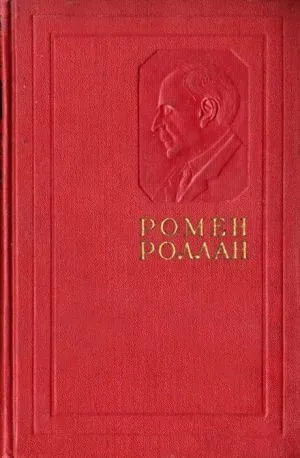 Московский дневник - Ромен Роллан - Серии Аудиокниг 🔊 Цикл Аудиокниг 🆓 Литрес 100% Бесплатно