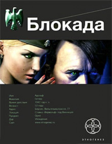 Охота на монстра - Кирилл Бенедиктов - Серии Аудиокниг 🔊 Цикл Аудиокниг 🆓 Литрес 100% Бесплатно