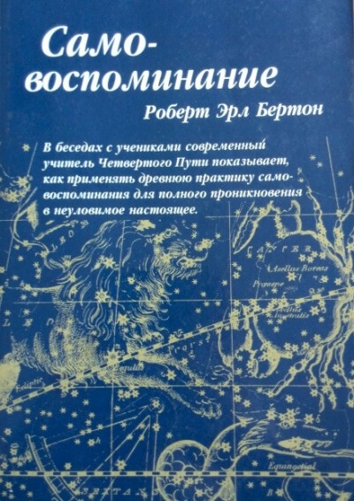 Осознание себя - Роберт Бертон - Серии Аудиокниг 🔊 Цикл Аудиокниг 🆓 Литрес 100% Бесплатно