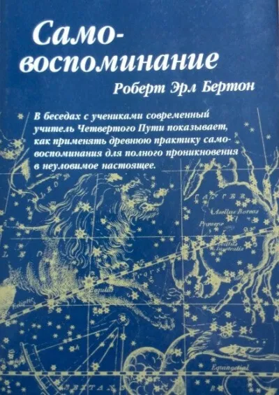 Осознание себя - Роберт Бертон - Серии Аудиокниг 🔊 Цикл Аудиокниг 🆓 Литрес 100% Бесплатно
