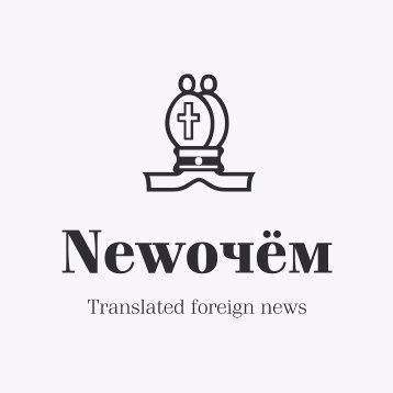 Newочём. Озвучка самых интересных статей из англоязычных СМИ - Серии Аудиокниг 🔊 Цикл Аудиокниг 🆓 Литрес 100% Бесплатно