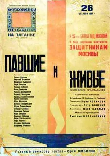 Павшие и живые - Серии Аудиокниг 🔊 Цикл Аудиокниг 🆓 Литрес 100% Бесплатно