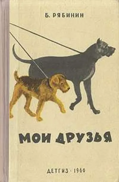 Мститель - Борис Рябинин - Серии Аудиокниг 🔊 Цикл Аудиокниг 🆓 Литрес 100% Бесплатно