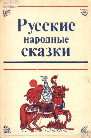 Как Иван-дурак за бабьим счастьем ходил - Виталий Медведь - Серии Аудиокниг 🔊 Цикл Аудиокниг 🆓 Литрес 100% Бесплатно
