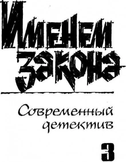 Смерть актрисы - Борис Мегрели - Серии Аудиокниг 🔊 Цикл Аудиокниг 🆓 Литрес 100% Бесплатно