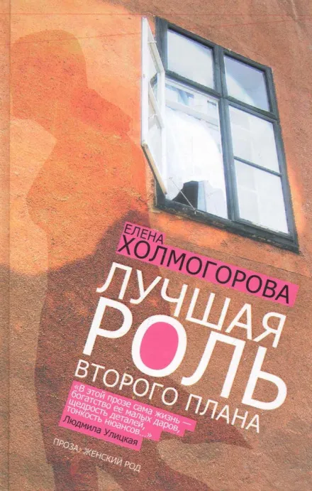 Повести - Елена Холмогорова - Серии Аудиокниг 🔊 Цикл Аудиокниг 🆓 Литрес 100% Бесплатно