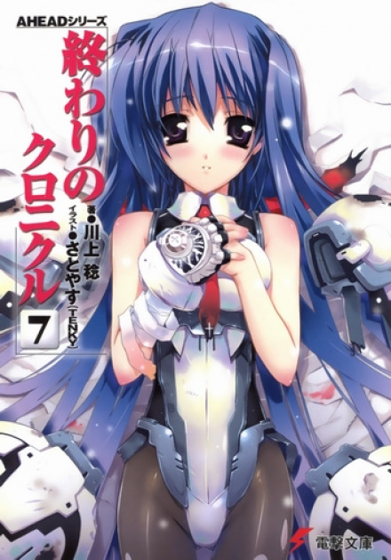Aкт 7 - Минору Каваками - Серии Аудиокниг 🔊 Цикл Аудиокниг 🆓 Литрес 100% Бесплатно