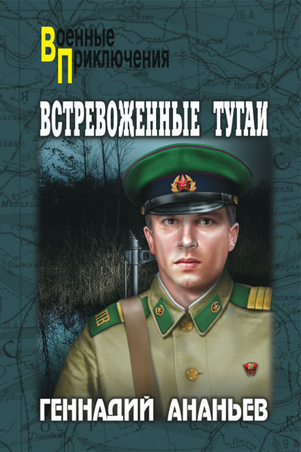 Восстание рабыни - Геннадий Ананьев - Серии Аудиокниг 🔊 Цикл Аудиокниг 🆓 Литрес 100% Бесплатно