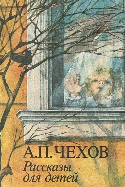 И то и се, или Встреча весны - Антон Чехов - Серии Аудиокниг 🔊 Цикл Аудиокниг 🆓 Литрес 100% Бесплатно