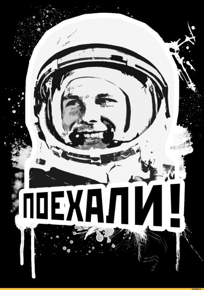 Поехали! - Юрий Гагарин - Серии Аудиокниг 🔊 Цикл Аудиокниг 🆓 Литрес 100% Бесплатно