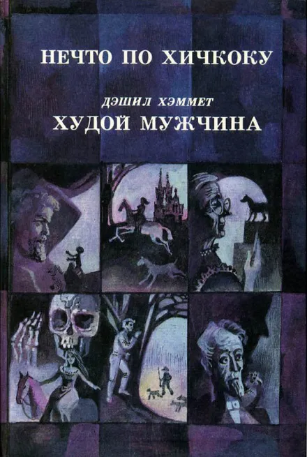 Королева деревенского бала - Якоб Босхарт - Серии Аудиокниг 🔊 Цикл Аудиокниг 🆓 Литрес 100% Бесплатно