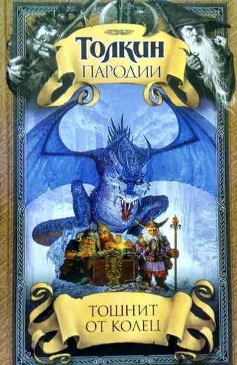 Звирьмариллион - Свиридов Алексей - Серии Аудиокниг 🔊 Цикл Аудиокниг 🆓 Литрес 100% Бесплатно