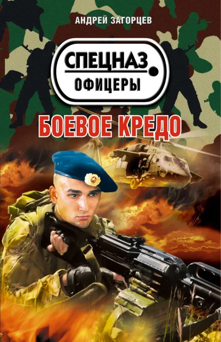 Новые информационные технологии и показательные выступления - Андрей Загорцев - Серии Аудиокниг 🔊 Цикл Аудиокниг 🆓 Литрес 100% Бесплатно