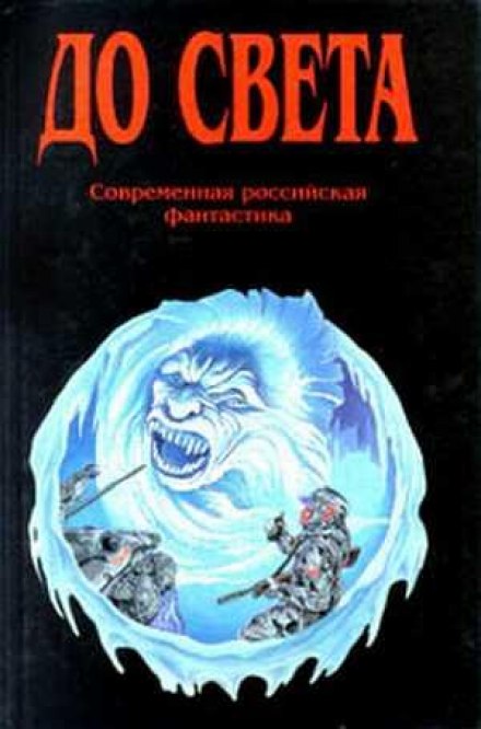 Сказочка - Мария Перцева - Серии Аудиокниг 🔊 Цикл Аудиокниг 🆓 Литрес 100% Бесплатно