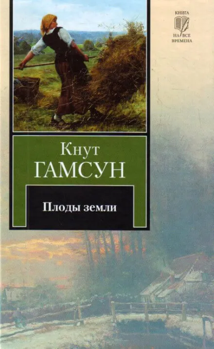 Полеты над землёй - Мэри Стюарт - Серии Аудиокниг 🔊 Цикл Аудиокниг 🆓 Литрес 100% Бесплатно