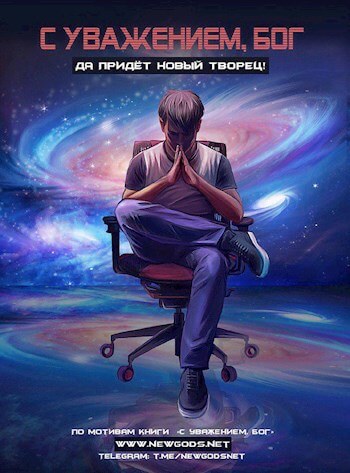 Книга Версума - Элларион Старк - Серии Аудиокниг 🔊 Цикл Аудиокниг 🆓 Литрес 100% Бесплатно