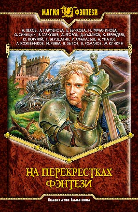 Флорист - Виталий Зыков - Серии Аудиокниг 🔊 Цикл Аудиокниг 🆓 Литрес 100% Бесплатно