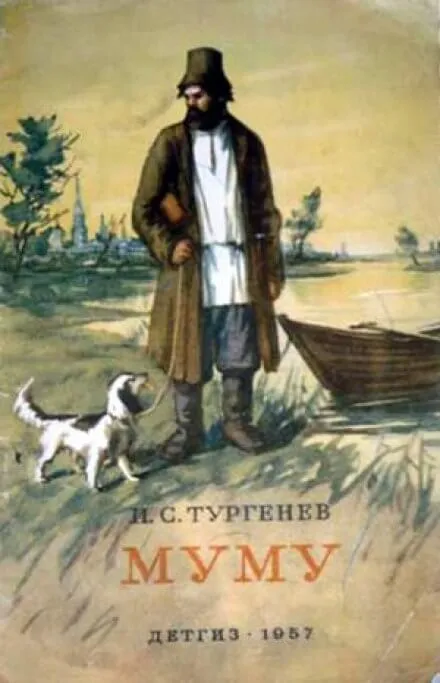 Муму - Иван Тургенев - Серии Аудиокниг 🔊 Цикл Аудиокниг 🆓 Литрес 100% Бесплатно