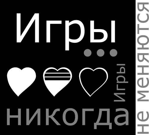 Игры... Игры никогда не меняются! - Егор Балашов - Серии Аудиокниг 🔊 Цикл Аудиокниг 🆓 Литрес 100% Бесплатно