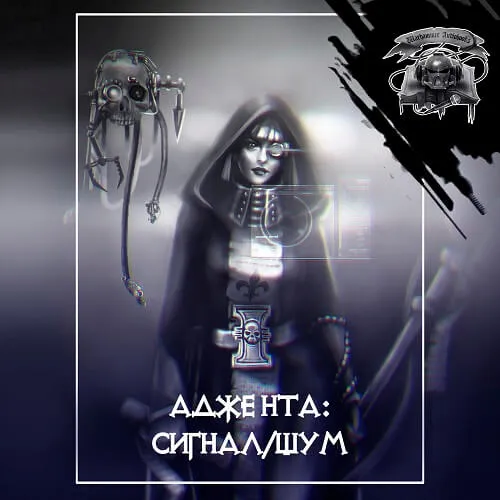 Сигнал/шум - Кристиан Данн - Серии Аудиокниг 🔊 Цикл Аудиокниг 🆓 Литрес 100% Бесплатно