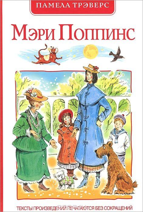 Мэри Поппинс рассказывает сказку - Памела Трэверс - Серии Аудиокниг 🔊 Цикл Аудиокниг 🆓 Литрес 100% Бесплатно