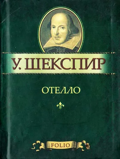 Мера за меру - Уильям Шекспир - Серии Аудиокниг 🔊 Цикл Аудиокниг 🆓 Литрес 100% Бесплатно