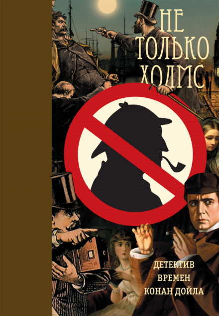 Рубины Реманетов - Грант Аллен - Серии Аудиокниг 🔊 Цикл Аудиокниг 🆓 Литрес 100% Бесплатно