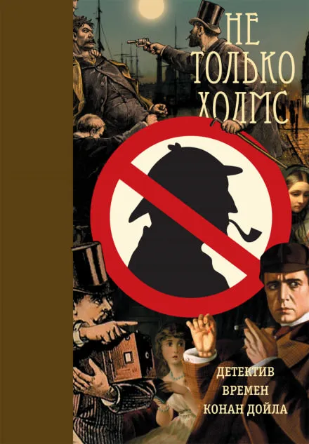 Рубины Реманетов - Грант Аллен - Серии Аудиокниг 🔊 Цикл Аудиокниг 🆓 Литрес 100% Бесплатно