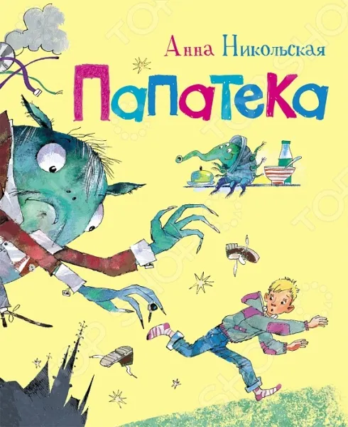 Папатека - Анна Никольская - Серии Аудиокниг 🔊 Цикл Аудиокниг 🆓 Литрес 100% Бесплатно