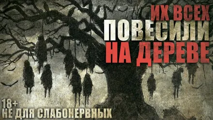 Куриная голова - Евгений Шиков - Серии Аудиокниг 🔊 Цикл Аудиокниг 🆓 Литрес 100% Бесплатно