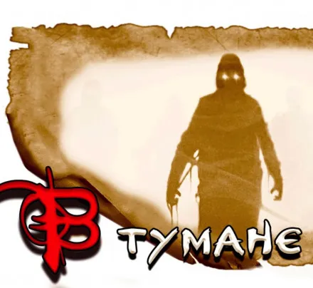 Это было под утро в тумане - Олег Новгородов - Серии Аудиокниг 🔊 Цикл Аудиокниг 🆓 Литрес 100% Бесплатно