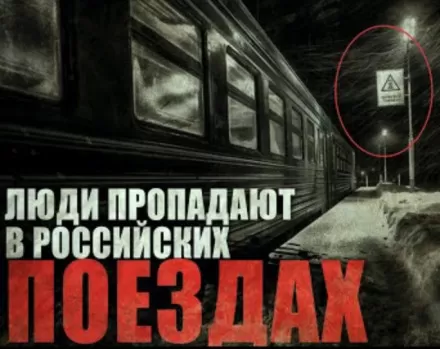 Призрачная электричка - Георгий Немов - Серии Аудиокниг 🔊 Цикл Аудиокниг 🆓 Литрес 100% Бесплатно