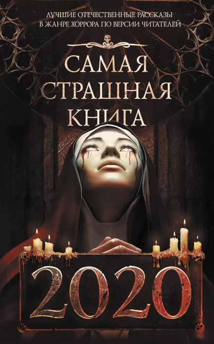 Куйва - Станислав Романов - Серии Аудиокниг 🔊 Цикл Аудиокниг 🆓 Литрес 100% Бесплатно