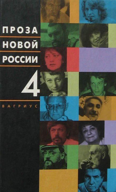 Гроза - Леонид Юзефович - Серии Аудиокниг 🔊 Цикл Аудиокниг 🆓 Литрес 100% Бесплатно
