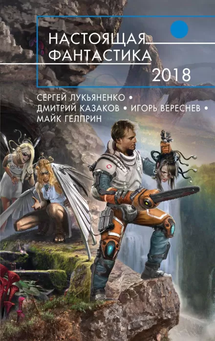 Пока не поздно - Ирина Лазаренко - Серии Аудиокниг 🔊 Цикл Аудиокниг 🆓 Литрес 100% Бесплатно