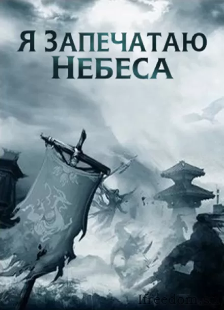 Нирваническое возрождение. Кровь захлестнула мир! - Эр Ген - Серии Аудиокниг 🔊 Цикл Аудиокниг 🆓 Литрес 100% Бесплатно