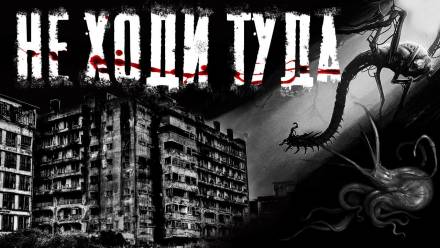Лужи, или почему туда не стоит ходить - Серии Аудиокниг 🔊 Цикл Аудиокниг 🆓 Литрес 100% Бесплатно
