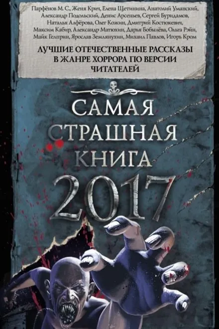 Для Всех - Олег Кожин - Серии Аудиокниг 🔊 Цикл Аудиокниг 🆓 Литрес 100% Бесплатно