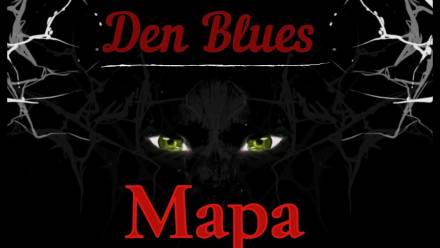 Мара - Den Blues - Серии Аудиокниг 🔊 Цикл Аудиокниг 🆓 Литрес 100% Бесплатно