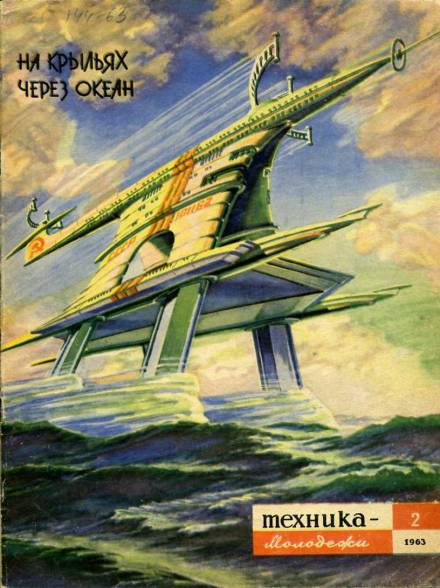 Опыт - Вацлав Кайдош - Серии Аудиокниг 🔊 Цикл Аудиокниг 🆓 Литрес 100% Бесплатно