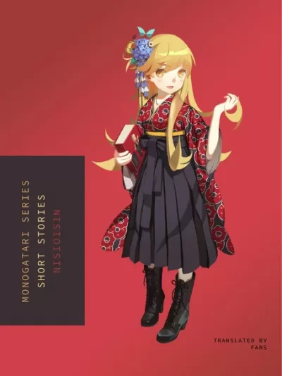 Monogatari Series. Сборник коротких историй - Исин Нисио - Серии Аудиокниг 🔊 Цикл Аудиокниг 🆓 Литрес 100% Бесплатно