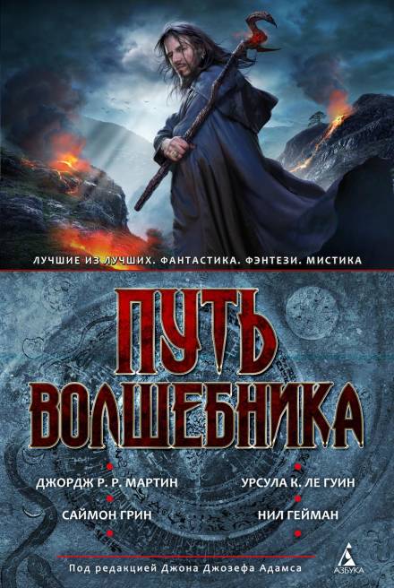 Секрет голубой звезды - Мэрион Зиммер Брэдли - Серии Аудиокниг 🔊 Цикл Аудиокниг 🆓 Литрес 100% Бесплатно